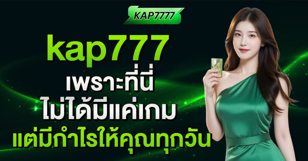 kap777-home-banner